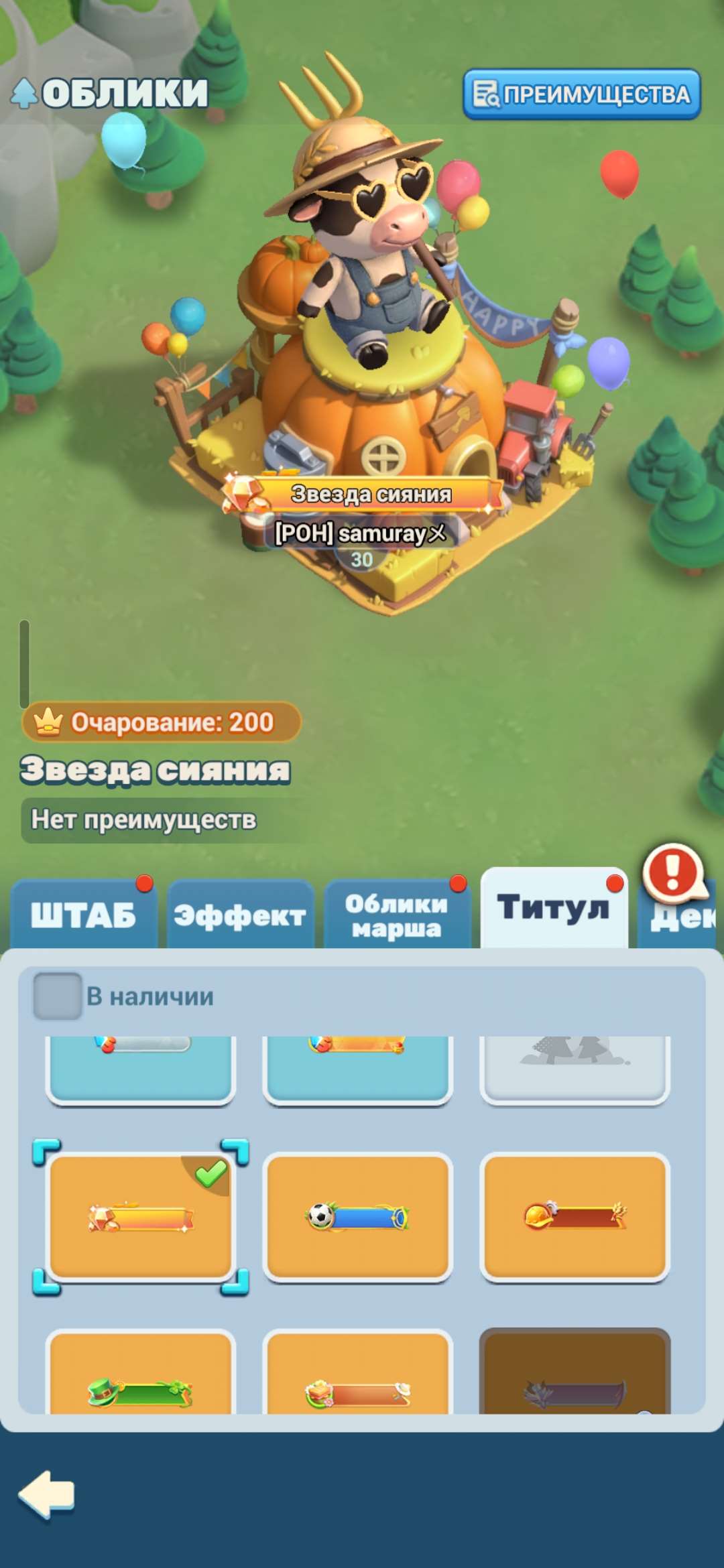 продажа аккаунта к игре Tiles Survive!